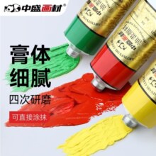 中盛画材（transon） 油画颜料 300ML钛白大容量艺术创作油画油墨颜料大容量油彩 钛白 300ML