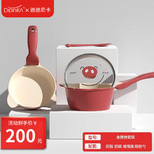迪迪尼卡 宝宝辅食锅婴儿奶锅 3件套 16cm 红色(奶锅+煎锅+硅胶勺)
