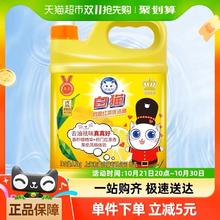 White Cat 白猫 经典柠檬红茶洗洁精 1.5kg