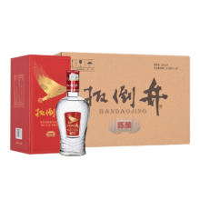 需首购，Plus会员:扳倒井陈酿 浓香型 52度500ml*6瓶整箱 配礼品袋+凑单