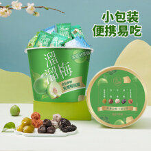 20点、plus会员：溜溜梅 青梅分享桶460g