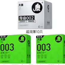 大象 超薄安全套组合 16只（002*10+003*6）