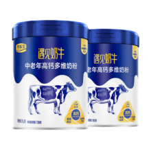 plus会员、需首购：君乐宝 遇见奶牛中老年高钙多维奶粉700g*2礼盒装
