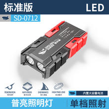 微笑鲨 Klattermusen 攀山鼠 手电筒 SD-0712A-Q 6W 500m