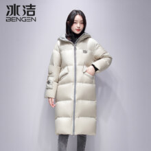 冰洁 羽绒服 女中长款连帽