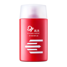 高夫多效防御乳液125ml 男士面部护肤乳液补水保湿改善干燥