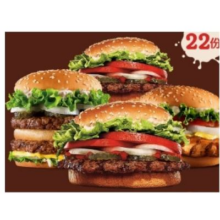 BURGER KING 汉堡王 22份皇堡系列随心选 多次电子兑换券