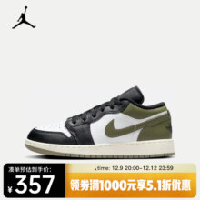 再降价、20点：NIKE 耐克 AIR JORDAN 1 LOW 通用款运动鞋 553560-092