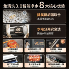 美的（Midea）水电分离80升电热水器家用 3300W变频10重过滤净肤瓷净舱除余氯内胆免清洗以旧换新F8033-PE9(HE)
