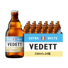 VEDETT 白熊 清仓！白熊精酿原瓶进口小麦白啤酒 330mL 24瓶（赠白熊啤酒杯*1）