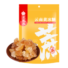 88VIP：农纪元 正宗小粒多晶 老黄冰糖300g袋装