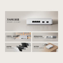 Xiaomi 小米 万兆交换机 2.5G交换机 万兆光口 网络分线器集线器中继器分流器光纤路由器以太网多场景适用