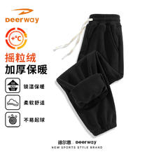Deerway 德尔惠 束脚运动裤男士摇粒绒保暖裤子