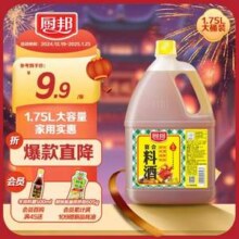 厨邦 葱姜汁料酒 1.75L桶装