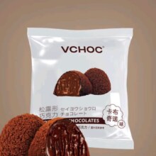 松露形巧克力口味圣诞24g*1袋