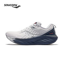 88VIP会员：saucony 索康尼 跑鞋 优惠商品