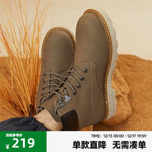 Semir 森马 官方正品马丁靴男2024秋冬季新款英伦风中帮大黄靴工装靴短靴男 咖色 41
