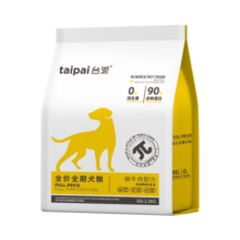台派狗干粮5斤泰迪小型犬成犬幼犬拉布拉多中型犬大型犬通用狗粮2.5kg