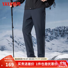 YAYA 鸭鸭羽绒服 鹅绒羽绒裤 清仓促销
