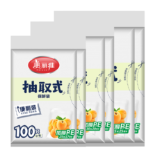 美丽雅 一次性保鲜袋食品用大中小号组合共440只 微波炉塑料袋加厚