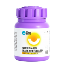 卫仕 猫力肠片 猫咪益生菌 卫士肠胃宝 猫用益生菌软便呕吐通便臭口臭 猫力肠200片