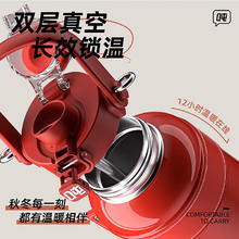BOTTLED JOY 波特的乔伊 保温杯 1000ml 东方红
