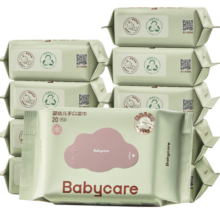 babycare婴儿手口湿巾新生儿加厚擦脸小包便携出行6480紫盖湿巾20抽10包