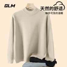 plus会员：GLM 男士半高领针织毛衣 *3件