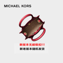 迈克.科尔斯（MICHAEL KORS）圣诞礼物 mk女包Mercer迷你琴谱包单肩斜挎包 35S1GM9T0L BRIGHT