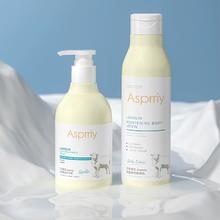 拍一发三 Asprriy羊脂身体乳护手霜