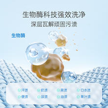 88VIP会员：子初 婴儿成人专研 洗衣液 6L（12斤）