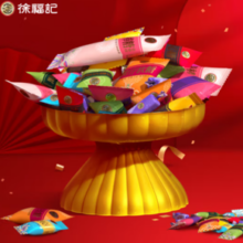 徐福记 新年糖果 金色桶装 420g 混合口味