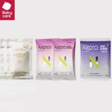 babycare山茶花内裤2条+安心裤1条+卫生巾2