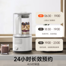 MIJIA 米家 MPBJ003CM 料理机 白色