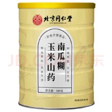 需首购：朕皇北京同仁堂玉米山药南瓜糊500g/罐