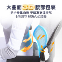Ergonor保友优b2/雄鹰 电脑椅人体工学椅家用 电竞椅办公椅子靠背老板椅 【优b2】黑色网+躺舒宝-尼龙脚 精准承托 舒适久坐