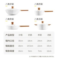 卡特马克麦饭石色不粘锅炒锅子炒菜平底八角锅具煤灶燃气电磁炉不沾烹饪 月光白【不粘易洗】 30cm
