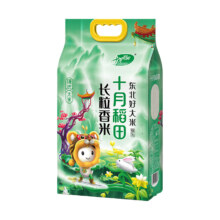 三人团：十月稻田 长粒香米 5kg