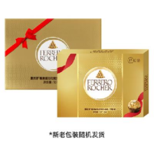 FERRERO ROCHER 费列罗 榛果威化巧克力礼盒 187.5g 15粒