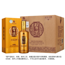 习酒53度金钻（金质钻石版）500ml 酱香型白酒 53度 500mL 6瓶 整箱装