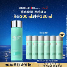 限移动端：BIOTHERM 碧欧泉 男士水动力爽肤水200ml补水保湿生日礼物送男友