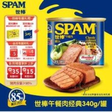 SPAM 世棒 午餐肉罐头 清淡/原味口味 340g*10罐