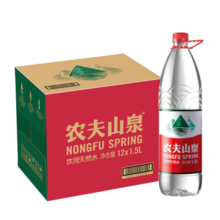 农夫山泉 饮用水 饮用天然弱碱性水1.5L 1*12瓶 整箱装