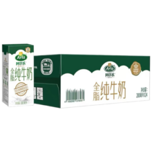 阿尔乐德国原装进口营养早餐奶全脂纯牛奶200ml*24盒 【临期清仓】
