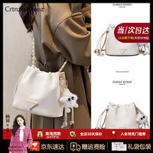 CRTNZO KROEZ官网小c&k轻奢包包女包斜挎包女士水桶包大品牌2024新款生日礼物 米白色-CK女包送女友