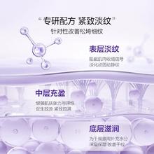 88VIP会员：OSM 欧诗漫 珍珠御纹睛采按摩眼霜5ml