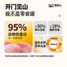黑鼻头 猫罐头全价主食罐幼猫成猫湿粮猫咪低敏营养主食罐头试吃装