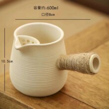 豪祥 户外煮茶罐壶 600ml