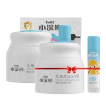 小浣熊保湿面霜2瓶+润唇膏2只+护手霜35g