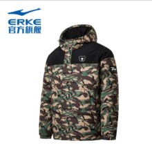 PLUS会员：鸿星尔克 保暖羽绒服迷彩加绒加厚外套运动上衣【电池熊猫】 FLJ51222401046 松鸦绿 L